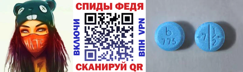 купить закладку  Игарка  АМФЕТАМИН Premium 