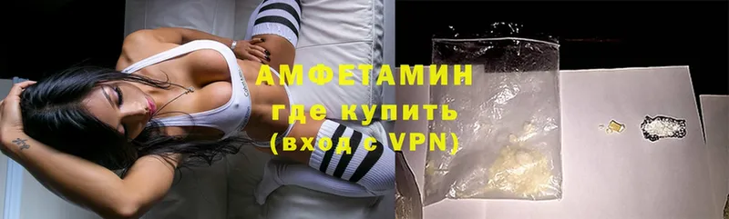 Amphetamine VHQ  где можно купить   Игарка 