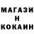 Метамфетамин винт Kouznetsov Denis