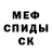 МЕТАДОН мёд Walid Negash