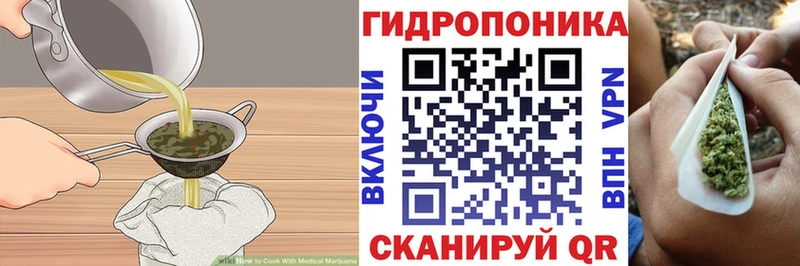 Еда ТГК конопля  дарнет шоп  MEGA рабочий сайт  Игарка 