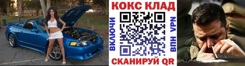 КОКАИН Fish Scale  дарнет шоп  Игарка 