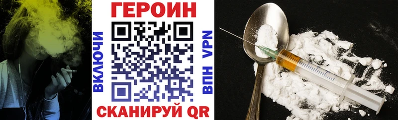 ГЕРОИН VHQ  Игарка 