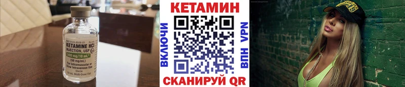 цена Игарка Кетамин VHQ