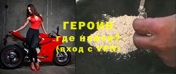 мяу мяу кристалл Ачинск