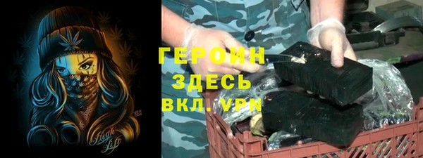 ГАЛЛЮЦИНОГЕННЫЕ ГРИБЫ Майский