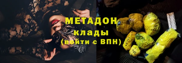 ГАЛЛЮЦИНОГЕННЫЕ ГРИБЫ Майский