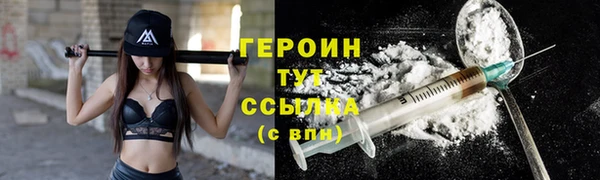 мяу мяу кристалл Артём