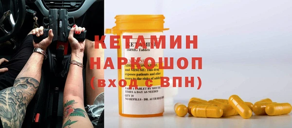 прущий лед Магадан