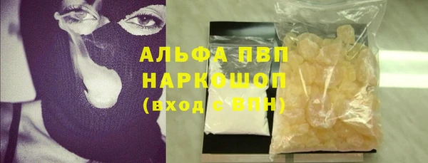 герыч Лиски