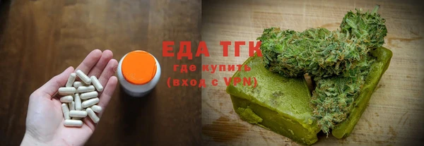 прущий лед Магадан