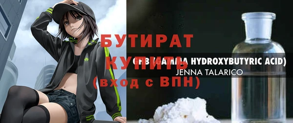 герыч Лиски