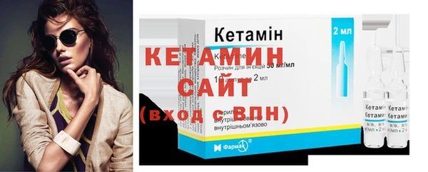 соль ск Магас