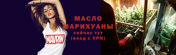 ГАЛЛЮЦИНОГЕННЫЕ ГРИБЫ Майский