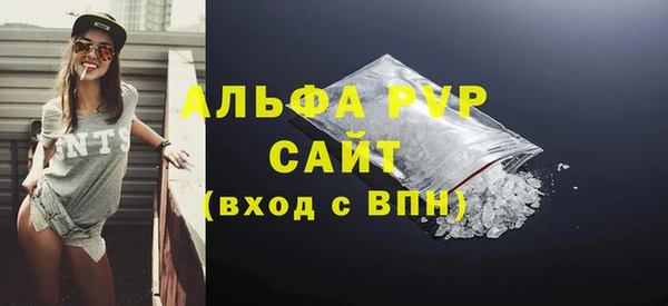 герыч Лиски