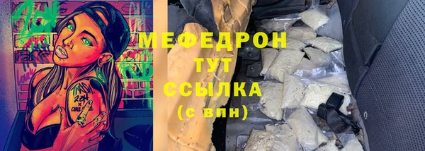 ПСИЛОЦИБИНОВЫЕ ГРИБЫ Лихославль