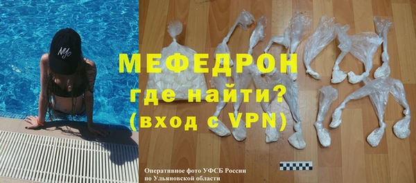 прущий лед Магадан