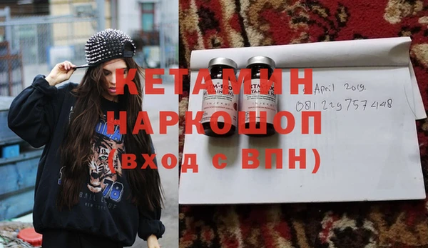 герыч Лиски