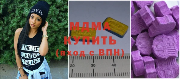 соль ск Магас