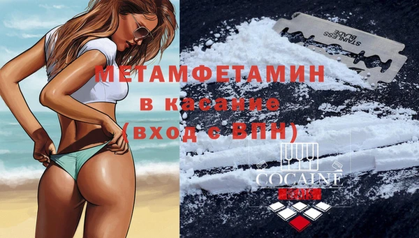 соль ск Магас