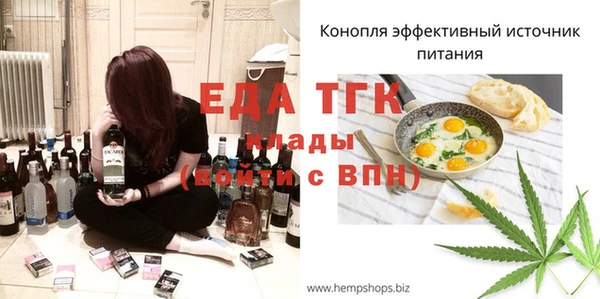 ГАЛЛЮЦИНОГЕННЫЕ ГРИБЫ Майский