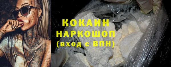 ПСИЛОЦИБИНОВЫЕ ГРИБЫ Лихославль
