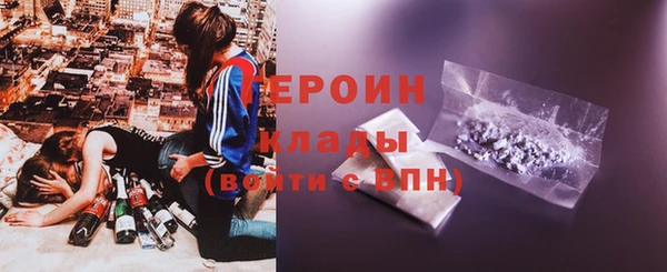 соль ск Магас