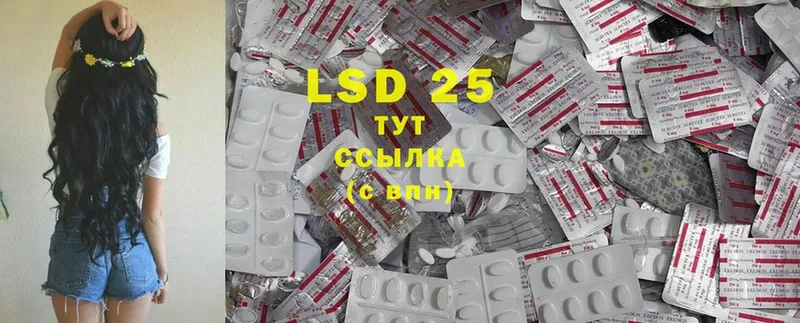 LSD-25 экстази ecstasy  Игарка 