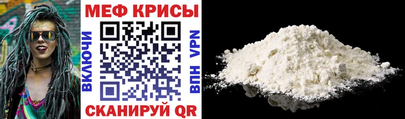 купить наркотики цена  Игарка  МЯУ-МЯУ мяу мяу 
