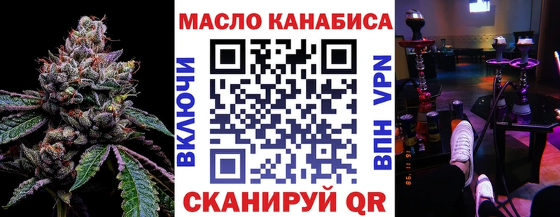 hydra вход  Игарка  ТГК THC oil  закладка 
